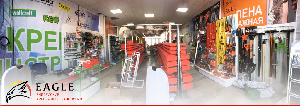 Компания «ЕКТ-СИБ»