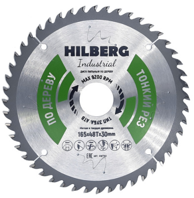 0-disk-pilnyj-hilberg-industrial-derevo-tonkij-rez-1653048t-hwt163-2