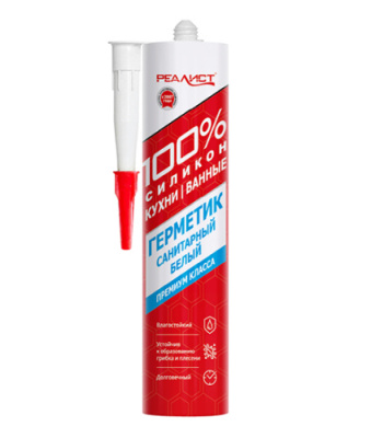 realist-2023_germetik_09_visual_S_-(1) санитар. белый