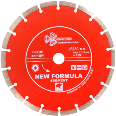 Диск алмазный 230х10-22.23 Hiberg (сухая резка) арт.S206 -1-
