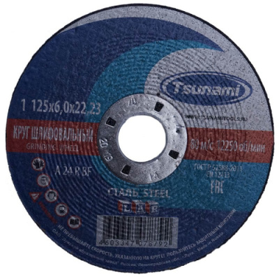 Круг шлифовальный по металлу 125 х 6,0 х 22,2 TSUNAMI