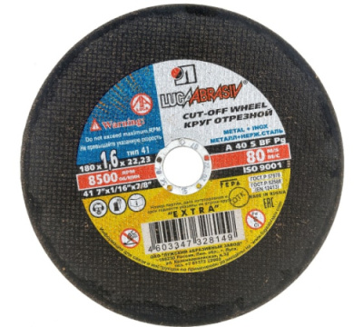 Круг отрезной по металлу 180х 1,6 х 22 (Луга)