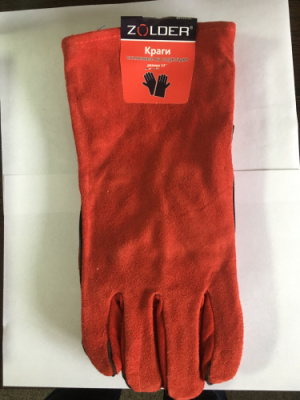 Перчатки хозяйственные  2 сорт  размер L
