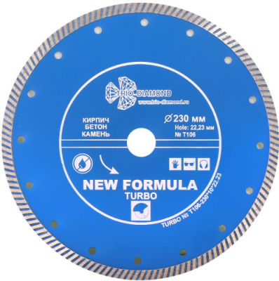 Диск алмазный 230х10-22.23 Hiberg ТУРБО (сухая резка) арт.Т106 -1-