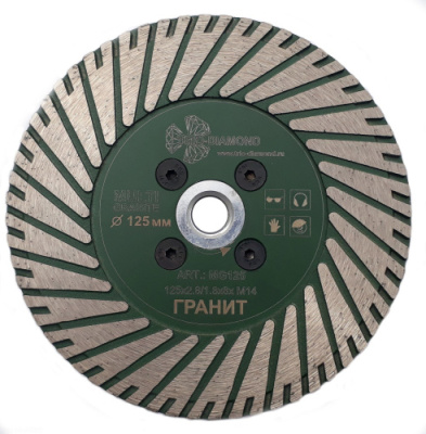 Диск алмазный отрезной 125х2,8-1,8х8хм14 Турбо с фланцем Multi Granite арт. MG125