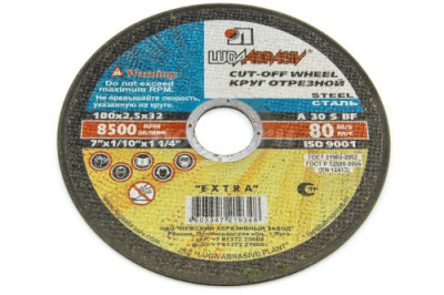 Круг отрезной по металлу 180х 2.5 х 32 (Луга)