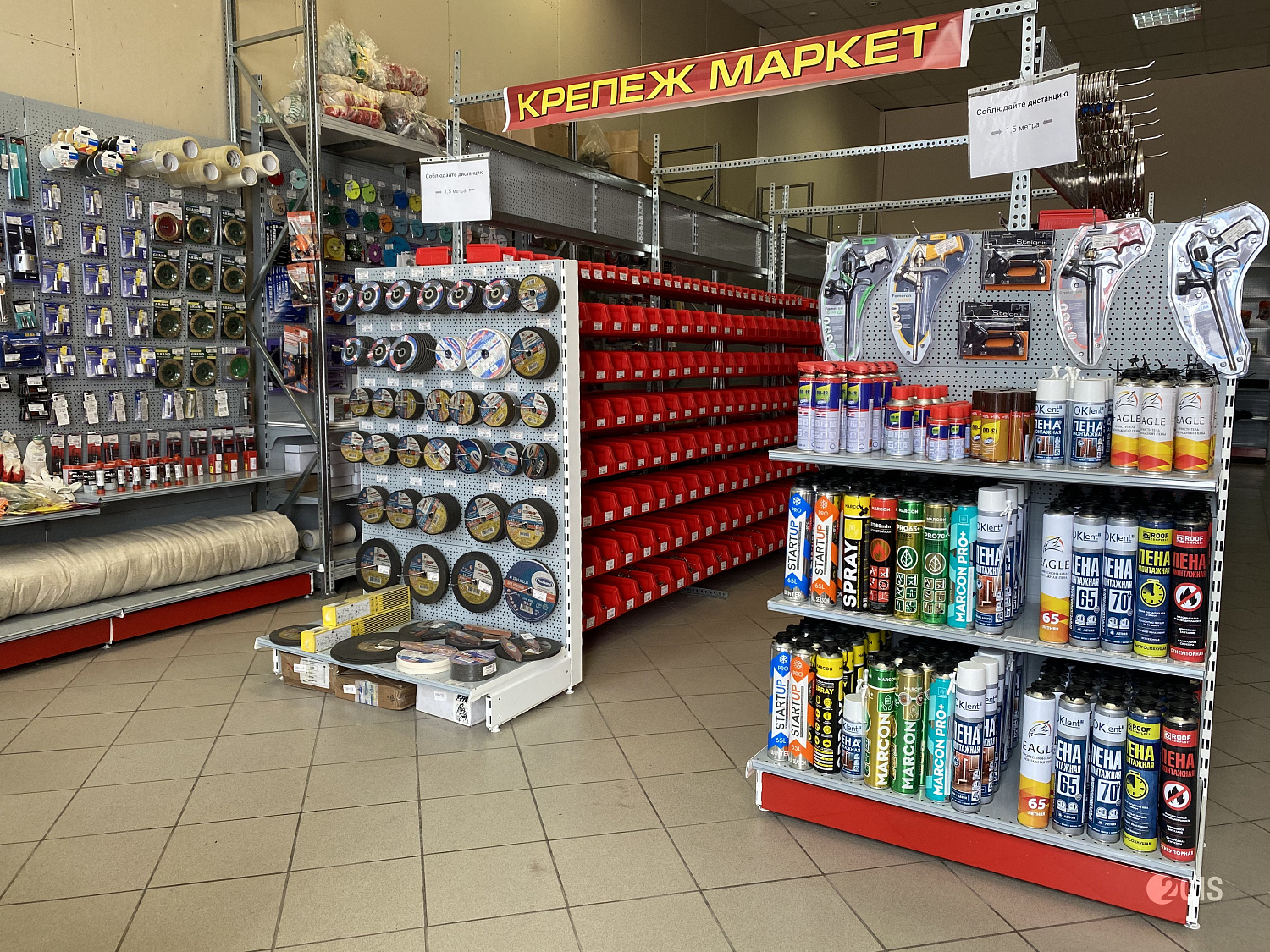 Магазин на правом берегу 