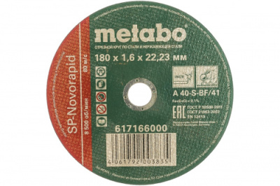 0477886-1