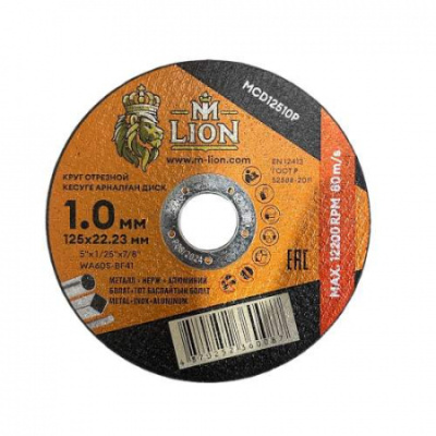 Диск отр.металл M-LION T41-125x1.0x22.2