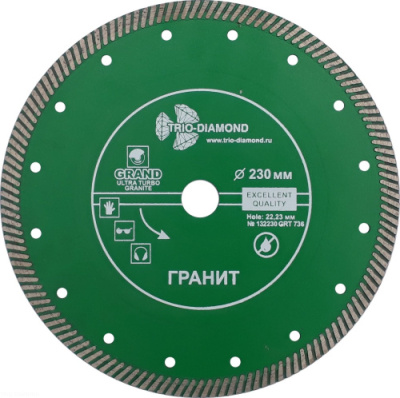 Диск алмазный 230х10х22.23 mm  Ultra Turbo Grand hot press Гранит (Сухая резка) арт. GRT736 -1-