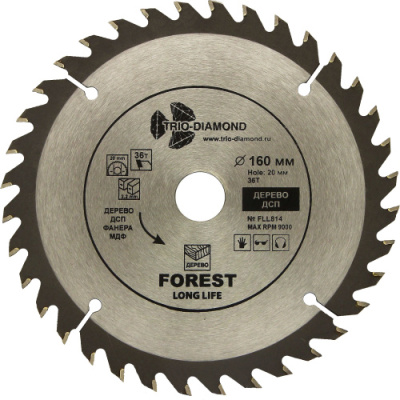 Диск пильный 160х20х36Т FLL814