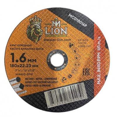 Диск отр.металл M-LION T41-180x1.6x22.2